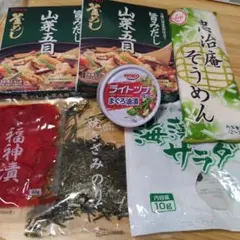 山菜五目・ライトツナ・焼き海苔・海藻サラダセット等セットまとめ売り　新品