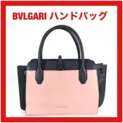【送料無料】ブルガリ レザー アルバ トート ハンドバッグ ピンク