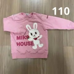 MIKI HOUSE ピンク トレーナー 110cm