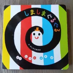 Item thumbnail for item 0cf22b0b-4100-4245-90d8-e9acca6de718