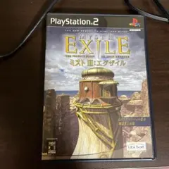 【動作確認済】　PS2 ソフト　MYST3　EXILE　ミスト3：エグザイル