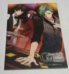 シャレードマニアクス　CharadeManiacs　 小冊子&ゲーム セット 2025年最新】シャレードマニアクス 小冊子の人気アイテム - メルカリ