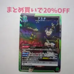 Item thumbnail for item e68f8c0d-8349-4047-8699-788df424ab75