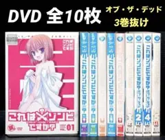 ヴィクトリースパーク　これはゾンビですか？　サイン 4枚セット Amazon.co.jp: ヴァイスシュヴァルツ 富士見ファンタジア文庫