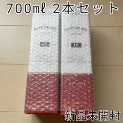 新品未開封 ウイスキー BOWMORE ボウモア 15年 700ml 2本セット