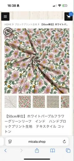 相談用