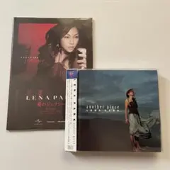 リナ・パーク CD 国内盤 シングル 2セット