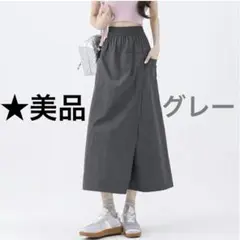 【美品】ガウチョパンツ 接触冷感 レディース キュロット スカーチョ グレー