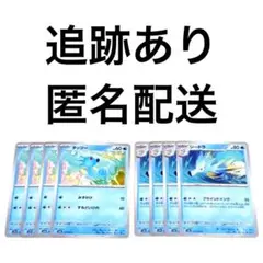 ◇ポケモンカード151 タッツー シードラ 進化ライン 各4枚 .