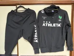 ATHLETA（アスレタ） 上下セット ジャージ セットアップ　黒　Sサイズ