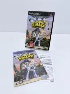 Amazon | デストロイ オール ヒューマンズ! | ゲーム