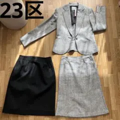 23区 フォーマルスーツ 38 36
