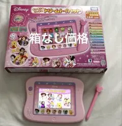 ドリームトイパッド　ディズニー 箱なし価格
