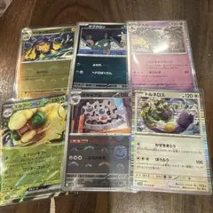 ホワイトフレア⭐︎ポケモン⭐︎カード