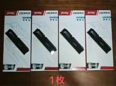 キングストン Kingston FURY デスクトップPC用メモリ DDR5