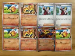 ポケカ　ヒビキのバクフーン　ヒノアラシ　マグマラシ　ヒビキの冒険