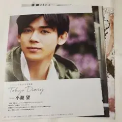 Item thumbnail for item 034382f4-6a67-40fa-bdde-985a01611fcf