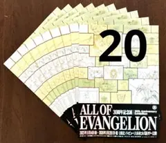 Item thumbnail for item 5bc43682-7ea5-4694-963a-1b987c9d31f8