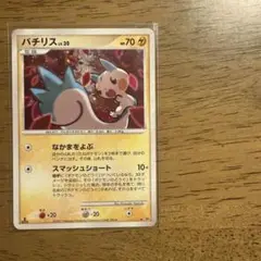 パチリス 2007 ポケモンカード