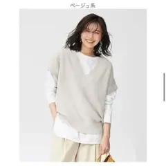 23区★リネンVネック ニット ベスト