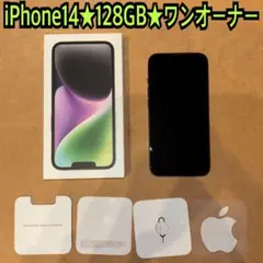 Apple iPhone 14 ブラック 本体　SIMフリー