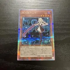 遊戯王　閃刀姫レイ　 25thシークレットレア1枚　【日版】