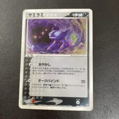 Item thumbnail for item ab55839d-efbc-4fd9-a4fa-af9f22b6d85f