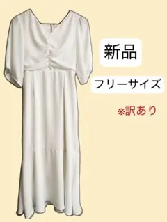 新品未使用　シフォン風白ワンピース Fサイズ (訳あり)