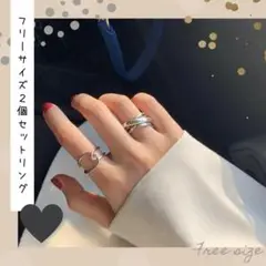 新品*2個セットリング*指輪*クロス*レディース*フリーサイズ*シルバー