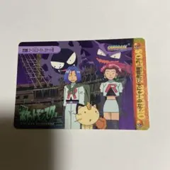 ポケットモンスター　アニメコレクション　122.ロケット団