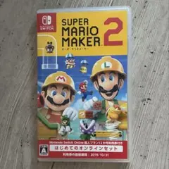 スーパーマリオメーカー2