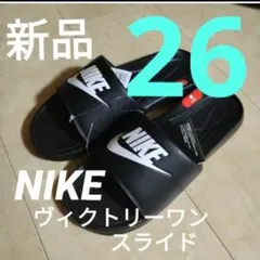 限定値下げ 26cm NIKE ヴィクトリーワンスライド ブラック 正規品