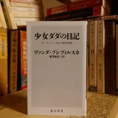 2025年最新】ワルシャワ蜂起の人気アイテム - メルカリ