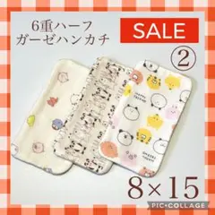★sale②★6重ハーフガーゼハンカチ　アニマル　8×15 3枚セット