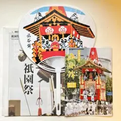 Item thumbnail for item 27e03670-abcd-4abe-b3ca-95af7d68bb05