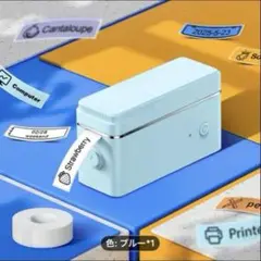 ラベルプリンター ブルー・グリーン