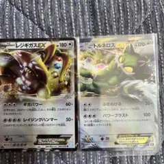 ポケモンカードトルネロスEX、レジギガスEX2枚送料税込