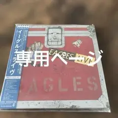 Eagles Live 未開封 CD
