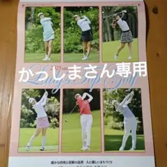 2025年最新】菊池絵里香の人気アイテム - メルカリ