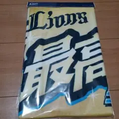 西武ライオンズ ビクトリータオル