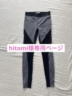hitomiさん専用