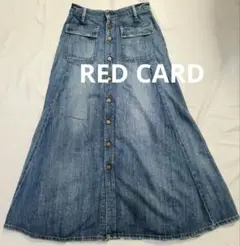 RED CARD デニムロングスカート サイズ1
