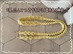 マクラメ　スマホショルダーストラップ　クリーム