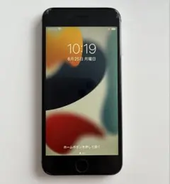 Apple iPhone 6sスペースグレー 本体 64GB