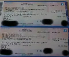 和楽器バンド チケット