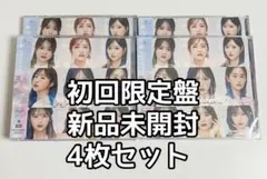 AKB48 Oh my pumpkin! 初回限定盤 4枚セット