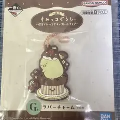 すみっコぐらし 1番くじ　ラバーチャーム　ペンギン