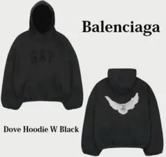 専用　取り置きYeezy gap balenciaga dove hoodie