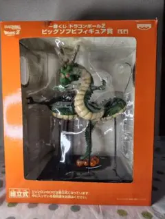 一番くじドラゴンボールZ ビッグソフビフィギュア賞 神龍