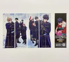 桃源暗鬼 特典 非売品 しおり 5枚